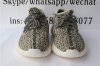 1 PK YEEZY GOD YEEZY 350 TURTLE DOVE ADIDAS MATERAILS