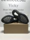 PK BASF YEEZY BOOST 350 V2 MX ROCK