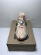 PK BASF YEEZY BOOST 350 V2 MX OAT