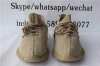 1 PK YEEZY GOD YEEZY 350 OXFORD TAN ADIDAS MATERAILS